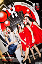 威图酒吧愚人节Red Nose Day【红鼻子派对】精彩现场
电：18680656929
QQ760924715酒吧派对设计策划.