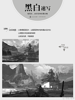 罗浮–ZINO采集到黑白-大概念
