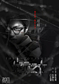 2017.12.22《心理罪之城市之光The Liquidator》