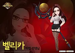 【图片】【壁纸】韩服各人物精美皮肤【七骑士吧】_百度贴吧