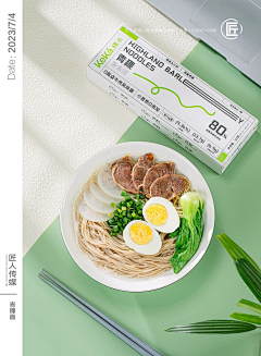 IKdbLzfa采集到茶盘