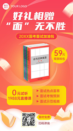 hailangxin采集到密押卷