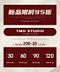 TMH STUDIO