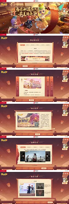 与你相遇在最美的年华