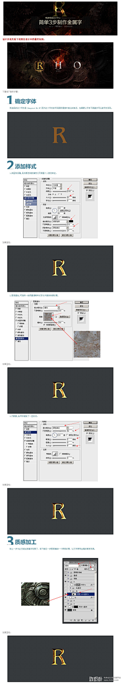 周婷婷采集到字体