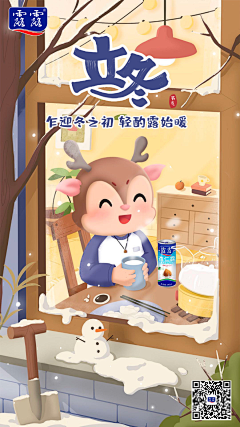 HxQMollg采集到海报