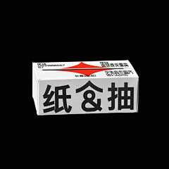 ■Tsang采集到物料