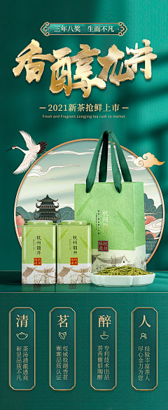 5QiERfyq采集到茶