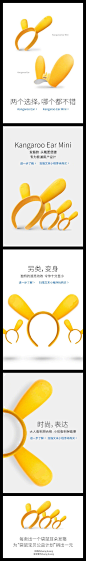 美团外卖宣传海报设计