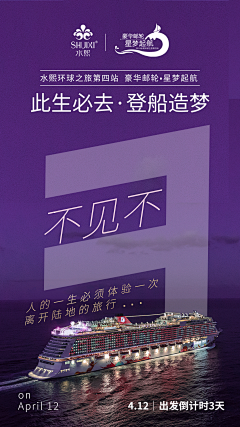 DiDi调采集到护肤品