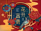 牡丹 喜鹊 灯笼 吊饰 2019 猪年 模库优选