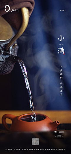 蛋黄味泡芙采集到国风