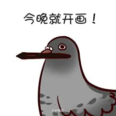 鸽子表情包_百度图片搜索