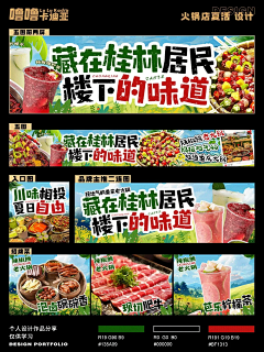 三连图五连图-花瓣网|陪你做生活的设计师 | - 小红书