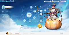 竹林-闲人采集到游戏GUI