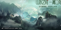 XiaoChenA采集到地产主画面