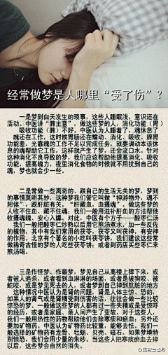 pepepsipsi采集到健康