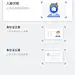 识别认证设计图-美叶