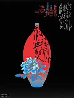 身边好设计｜十二花神·瓶 - 小红书