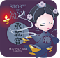 来自分享