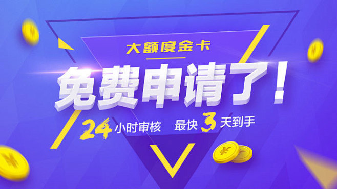 金融主题banner