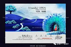 房地产丨插画年鉴房地产丨插画年鉴 地产 房地产 地产别墅 地产报广 户外广告 别墅围挡 鹿 手绘 海景 提案 山 湖 夹报 报广 地产海报 房地产展板 地产楼书 DM单页 唯美地产 水景 山湖 别墅 别墅广告 高炮 中式地产 插画别墅 湖景 别墅定制 插画 树 洋房 中国风 创意 画册 楼书 海报 鹤 展架 单页 折页 单张 围墙 地产插画 设计 广告设计 海报设计 300DPI PSD #地产广告# #房地产广告# #地产海报# #房地产# #地产#