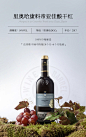 【露颂京东自营】西班牙露颂（LECURSON）干红葡萄酒750ML整箱 原瓶进口 礼盒送礼 里奥哈·150周年纪念干红 750ML 6支装【行情 报价 价格 评测】-京东
