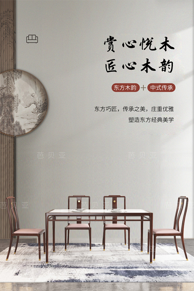 新中式实木餐桌轻奢岩板餐厅吃饭桌子家用长...