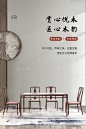 新中式实木餐桌轻奢岩板餐厅吃饭桌子家用长方形大理石饭桌椅组合-tmall.com天猫