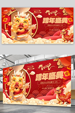GFFHR采集到平面设计