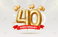 人诞辰40周年，气球以数字的形式表示年份。向量