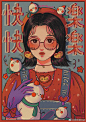 哎哟微well的照片 - 微相册