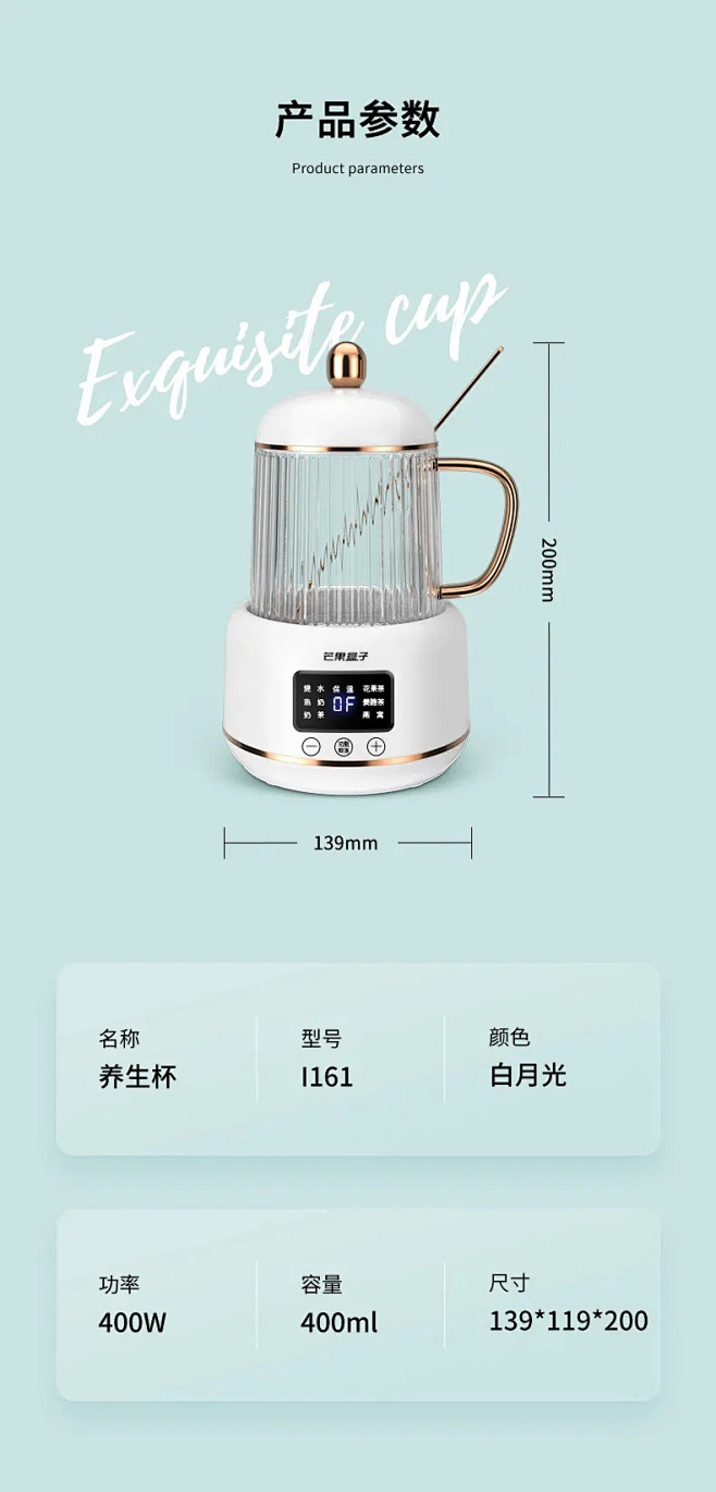 【每日灵感】详情参数展示_更多高品质优质...