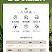 产品活动，线下物料，店铺物料