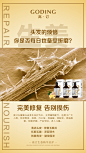 平面约设计：sdxc0006  洗发水 洗发水主图 洗发水海报  洗发水详情 洗头水前后对比图  洗护套装 生姜洗发水 去屑止痒 控油 去油 洗发膏  洗发膏套装   洗发水组合 防脱洗发水 持久留香 无硅油 改善发质 改善毛躁  柔顺 洗发露  护发  发膜 营养