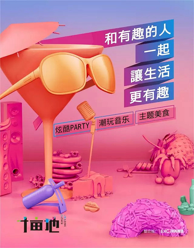 看完这部作品集，至少10家商业地产商，找...
