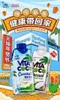 vitacoco唯他可可旗舰店