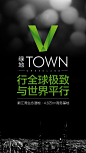 绿地V-TOWN - YunApp