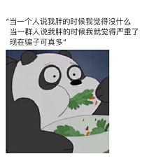 豆豆乖采集到文字