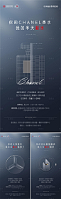 创意招聘海报-源文件
