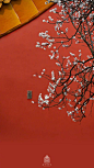 故宫——红。（by故宫博物院） ​​​​