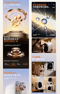 落灵孤采集到详情灵感