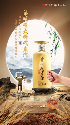 用户Ta3xdsTv采集到中国风