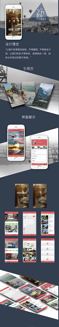 HI3UEChL采集到app