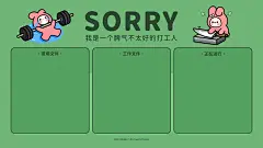 电脑壁纸 分区