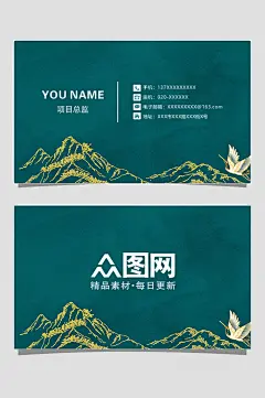 简易公司古风名片-众图网