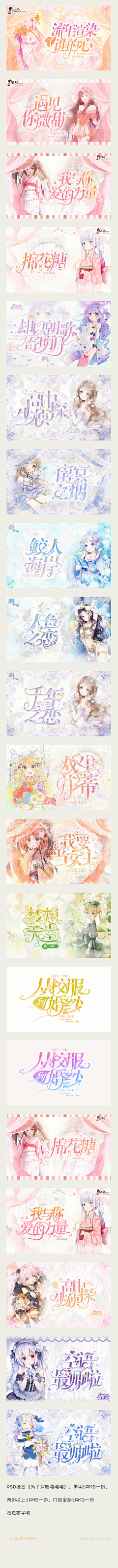 颜司北采集到大佬校园封赏