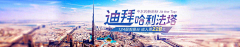 瑾如桦采集到banner