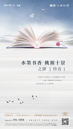 Wzdan采集到学府