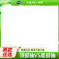 主图框自扣155